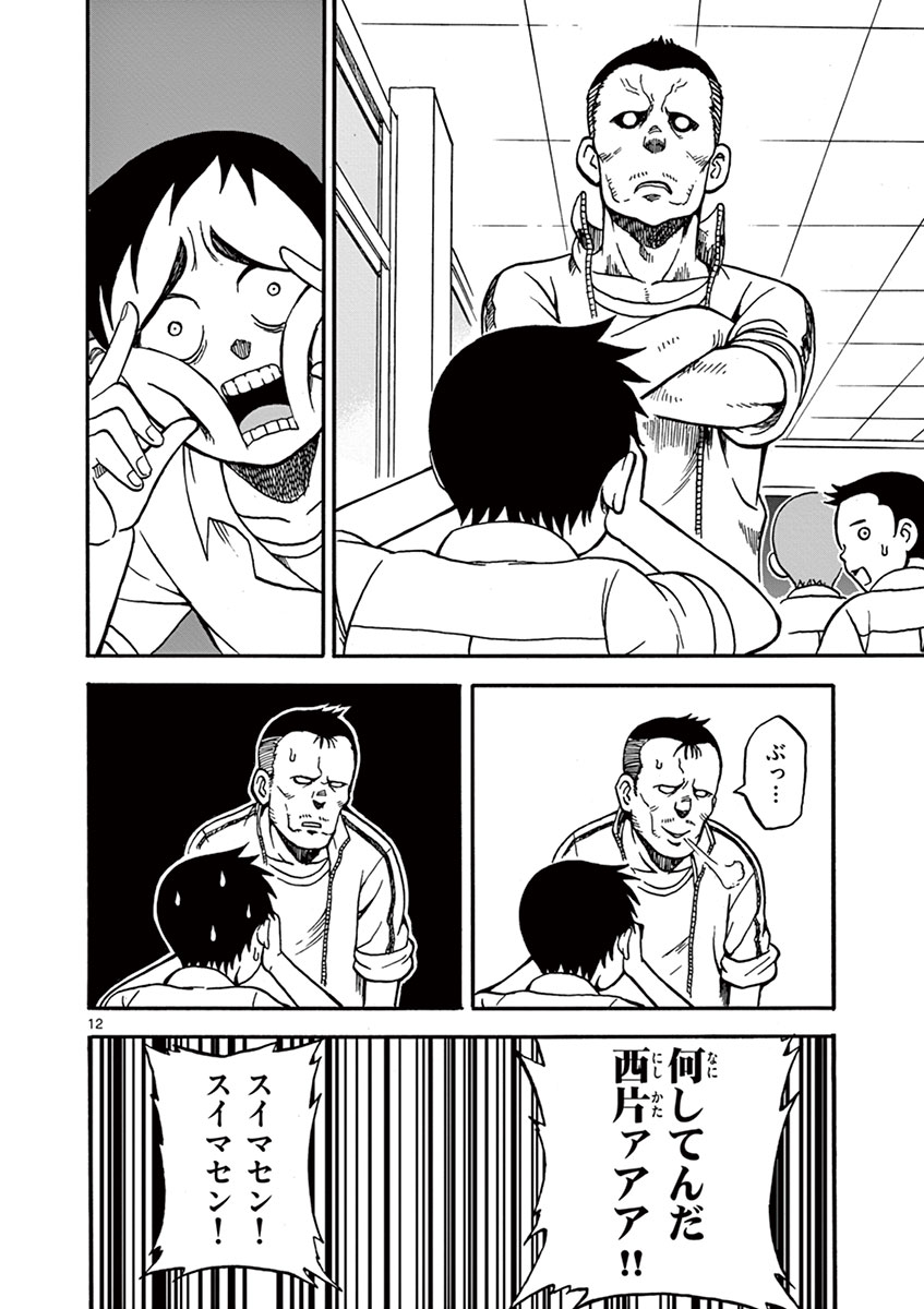 DLRAW.TO_047.jpeg